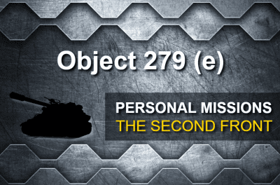 Persönliche Missionen 2.0: Objekt 279 (e)
